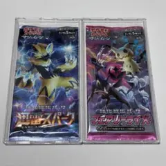 2026年最新】フェアリーライズ boxの人気アイテム - メルカリ