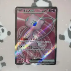2026年最新】ミュウEX SR 051/050の人気アイテム - メルカリ