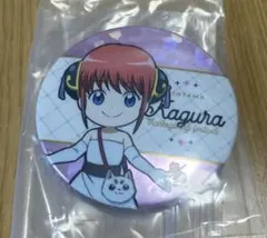 2026年最新】銀魂 J-WORLD 缶バッジ 神楽の人気アイテム - メルカリ