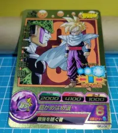 2026年最新】gpj 孫悟飯の人気アイテム - メルカリ