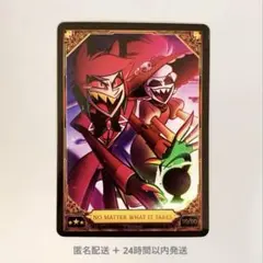 2026年最新】ハズビンホテル アラスター トレカの人気アイテム - メルカリ