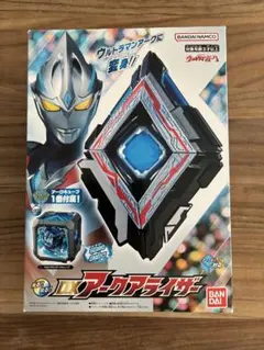 2026年最新】アークアライザーの人気アイテム - メルカリ