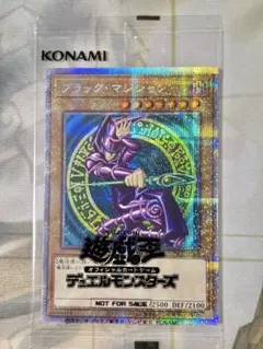 2026年最新】ブラックマジシャン 当選の人気アイテム - メルカリ