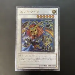 2026年最新】307-010 混沌の黒魔術師の人気アイテム - メルカリ