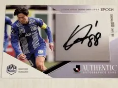 2026年最新】モンテディオ山形 サインの人気アイテム - メルカリ