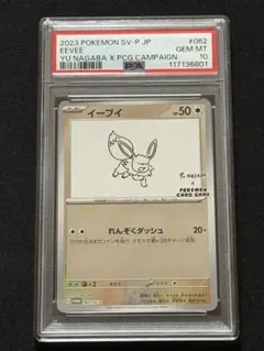 m34642613004_1.jpg?1768739617