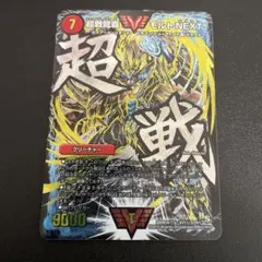 2026年最新】モルネク 文字シクの人気アイテム - メルカリ