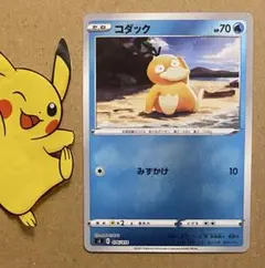 2026年最新】こだっく ミラーの人気アイテム - メルカリ