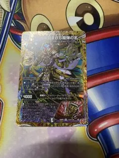 2026年最新】エピタフの人気アイテム - メルカリ