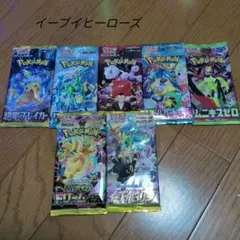 2026年最新】絶版パックの人気アイテム - メルカリ