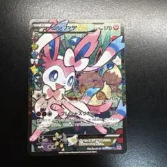 2026年最新】ポケカ エラー ニンフィアEXの人気アイテム - メルカリ