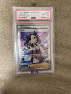 2026年最新】マリィsr psa10 シールドの人気アイテム - メルカリ