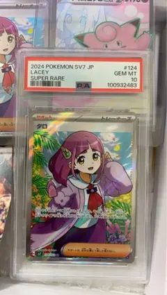 2026年最新】タロ SR psa10の人気アイテム - メルカリ