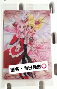 2026年最新】東せつな カードの人気アイテム - メルカリ