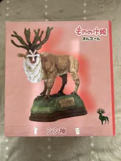 2026年最新】もののけ姫 シシ神の人気アイテム - メルカリ