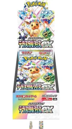 2026年最新】テラスタルフェスex BOX 10の人気アイテム - メルカリ