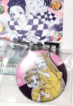 2026年最新】鬼滅の刃子供時代の人気アイテム - メルカリ