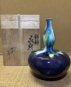 2026年最新】三代徳田八十吉の人気アイテム - メルカリ