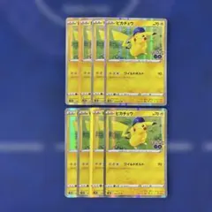 2026年最新】ピカチュウワイルドボルトの人気アイテム - メルカリ