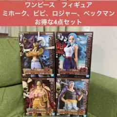 2026年最新】one piece dxf specialの人気アイテム - メルカリ