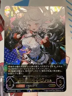 2026年最新】沙花叉クロヱ sp エボルヴの人気アイテム - メルカリ