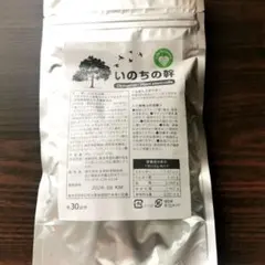 2026年最新】生命科学研究所いのちの幹の人気アイテム - メルカリ