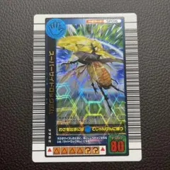 2026年最新】2004年夏限定カードの人気アイテム - メルカリ