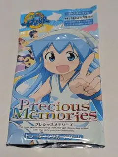 2026年最新】プレシャスメモリーズの人気アイテム - メルカリ