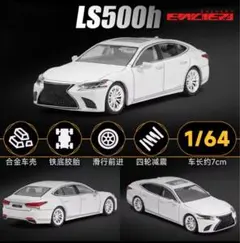 2026年最新】レクサスls500 ミニカーの人気アイテム - メルカリ