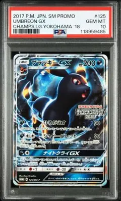 2026年最新】ブラッキーgx 2018の人気アイテム - メルカリ