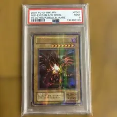 2026年最新】遊戯王 パラレル psa10の人気アイテム - メルカリ
