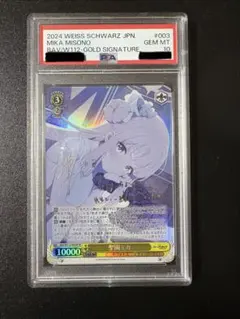 2026年最新】聖園ミカ サインの人気アイテム - メルカリ