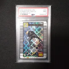 2026年最新】ポケモンカード psa10 まとめ売りの人気アイテム - メルカリ