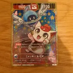 2026年最新】開運コロシアム ニャッキーの人気アイテム - メルカリ