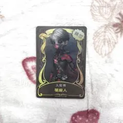 2026年最新】納棺師 ライセンスカードの人気アイテム - メルカリ