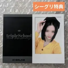 2026年最新】triples ユビンの人気アイテム - メルカリ