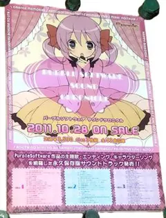 2026年最新】パープルソフトウェアの人気アイテム - メルカリ