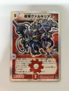 2026年最新】ヴァルキリアスの人気アイテム - メルカリ