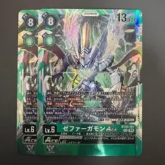 2026年最新】ゼファーガモン aceの人気アイテム - メルカリ