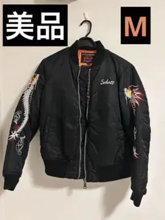 2026年最新】SCHOTT カラー：ブラック系 スカジャンの人気アイテム