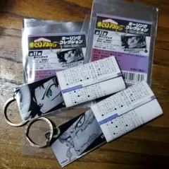 2026年最新】キーリングコレクション ヒロアカの人気アイテム - メルカリ