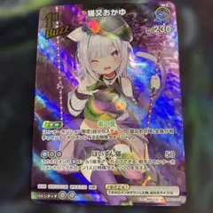 2026年最新】猫又おかゆ ホロカの人気アイテム - メルカリ