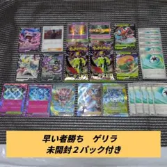 2026年最新】早い者勝ちの人気アイテム - メルカリ