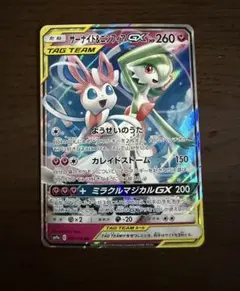 2026年最新】サーナイト&ニンフィア rrの人気アイテム - メルカリ