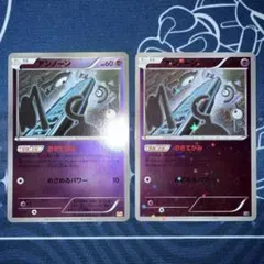 PSA9 サンダースEX プロモ さいとうなおき 195/XY-P - メルカリ