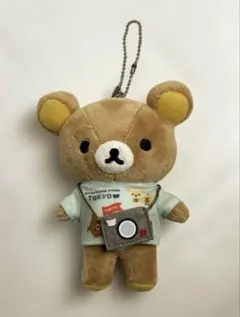 2026年最新】リラックマ 5周年の人気アイテム - メルカリ