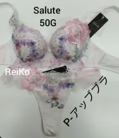 2026年最新】サルートe65の人気アイテム - メルカリ