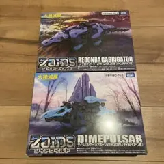 2026年最新】ゾイド展の人気アイテム - メルカリ