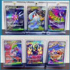 2026年最新】ポケモンカード引退 sarの人気アイテム - メルカリ