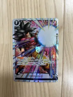 2026年最新】10倍かめはめ波 パラレルの人気アイテム - メルカリ